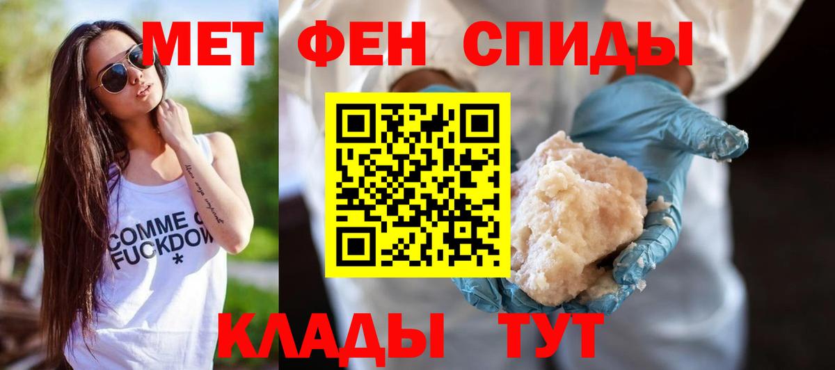 Amphetamine  АМФ 98%  Вход с VPN  Киров 