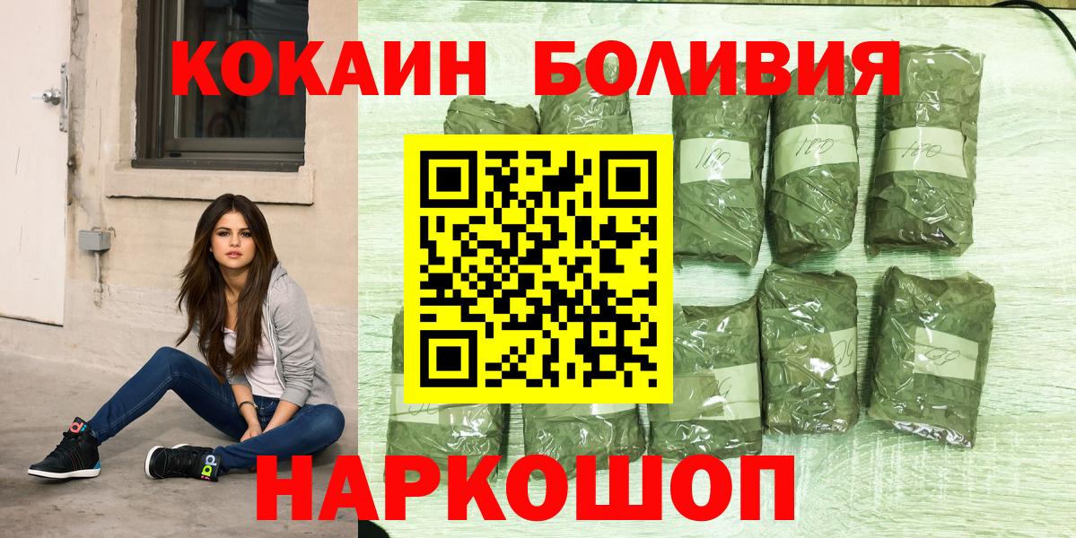 КОКАИН  Киров  Гашиш  Конопля  Вход с VPN  ГАШ  Меф   Меф 