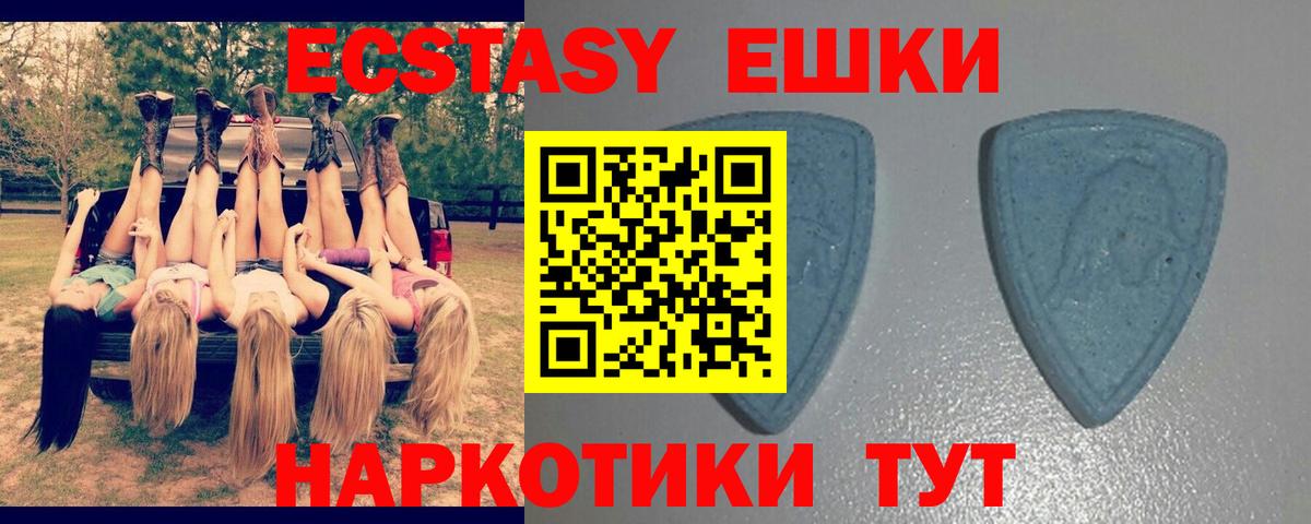 Киров  где купить наркотик  Экстази бентли  Вход с VPN  ЭКСТАЗИ DUBAI  Экстази 