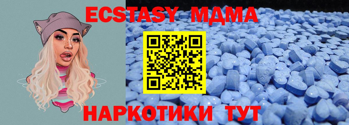 Экстази TESLA Киров
