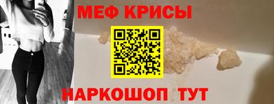 прущая мука Гусев