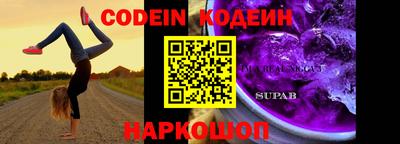 PSILOCYBIN Кудымкар