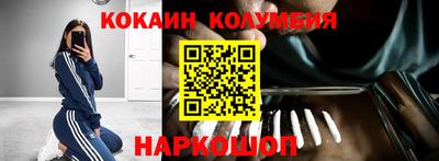кокаин VHQ Гусиноозёрск