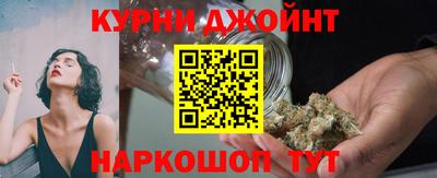 марихуана Гусь-Хрустальный