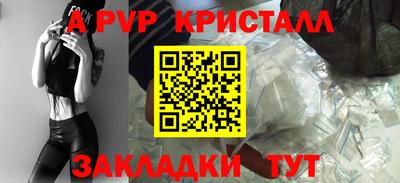 марихуана Гусь-Хрустальный
