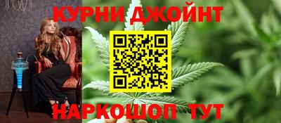 марихуана Гусь-Хрустальный