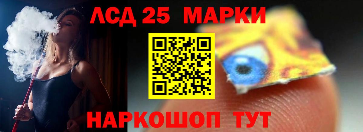 Лсд 25 экстази кислота Киров
