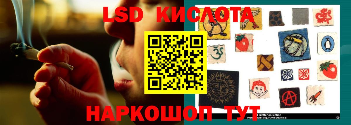 Киров  LSD-25 экстази кислота  Вход с VPN 