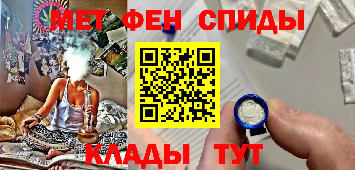Первитин Methamphetamine  Вход с VPN  Первитин Methamphetamine  Первитин  Киров 