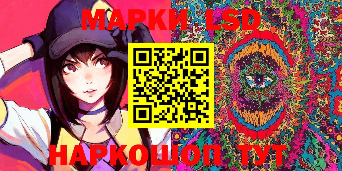Марки N-bome  Марки 25I-NBOMe 1,8мг  Киров  Вход с VPN  Марки 25I-NBOMe 1,8мг 