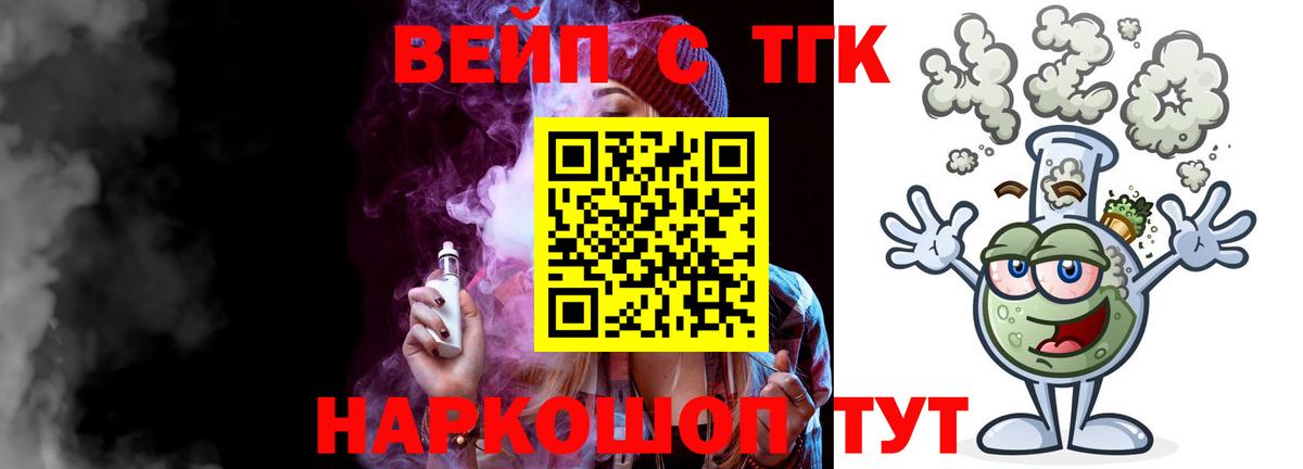 mega сайт  Дистиллят ТГК THC oil  Вход с VPN  Киров  ТГК THC oil 