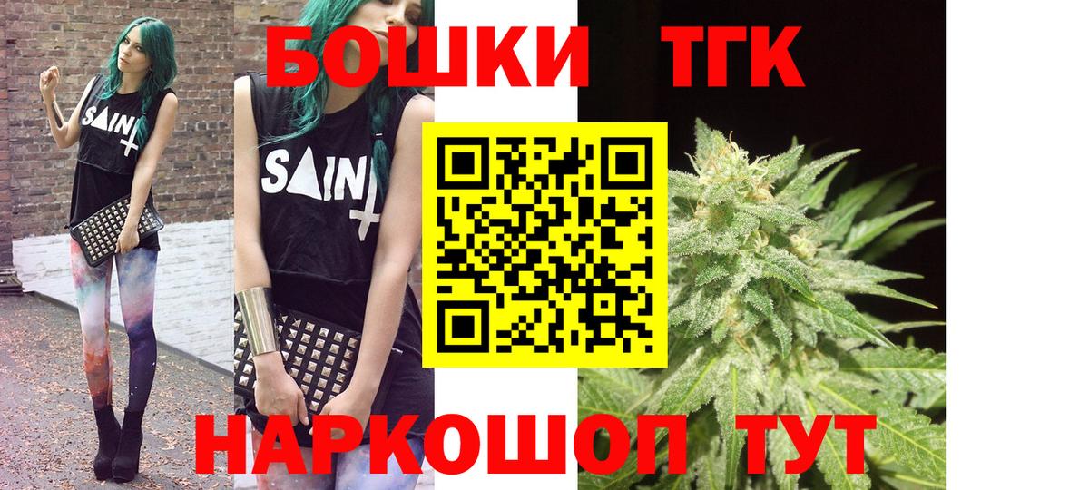 Шишки марихуана Ganja Киров